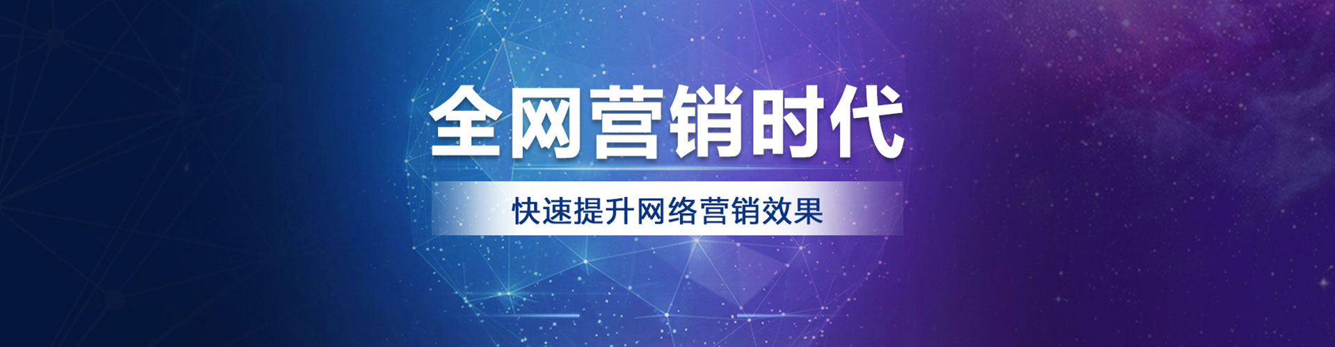 阜宁百度竞价代理